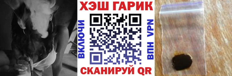 Где купить наркоту Инза Кодеин  Конопля  КОКАИН  Меф  Гашиш  АМФ 