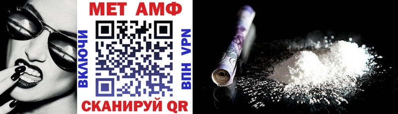 omg ТОР  купить наркоту  Инза  АМФ 97% 