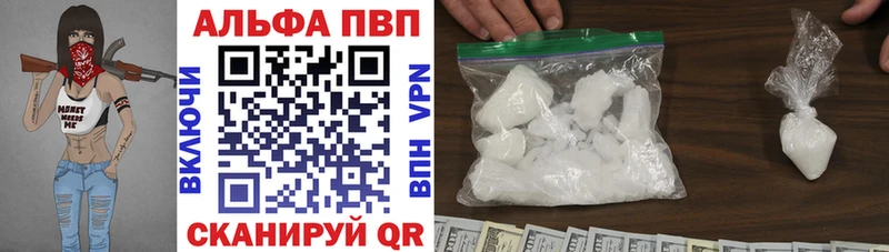 A-PVP СК КРИС MEGA ONION Инза