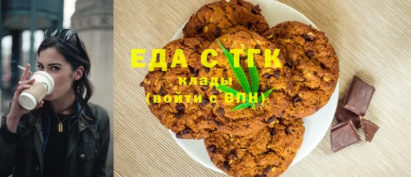 Cannafood марихуана Инза