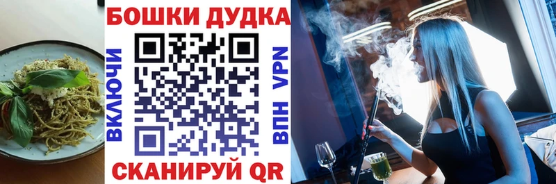 закладки  Инза  Еда ТГК марихуана 