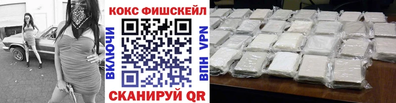 kraken вход Инза Cocaine 97% наркота
