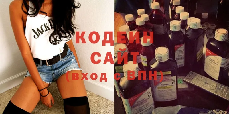 Кодеиновый сироп Lean напиток Lean (лин)  купить закладку  Инза 