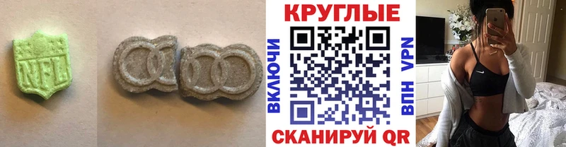 мега сайт  где купить наркоту  Инза  Экстази Cube 