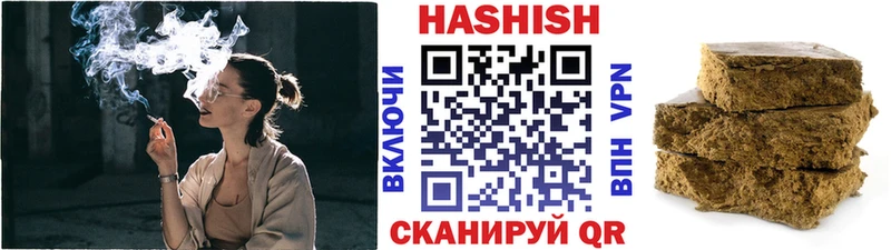 ГАШ Ice-O-Lator  площадка какой сайт  Инза  наркошоп 