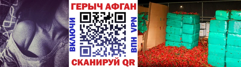 ОМГ ОМГ как войти  Инза  ГЕРОИН афганец 