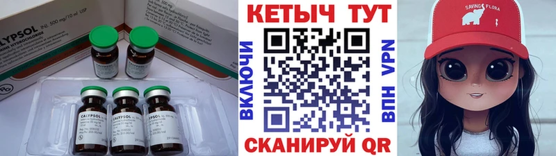 Кетамин ketamine  дарк нет состав  Инза 