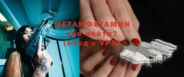 кокаин премиум Навашино