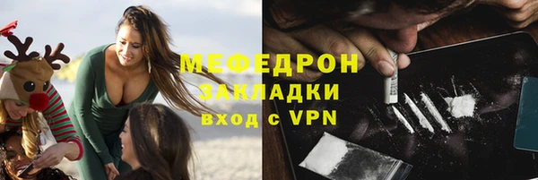 MESCALINE Наволоки