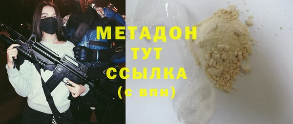 не бодяженный Михайлов