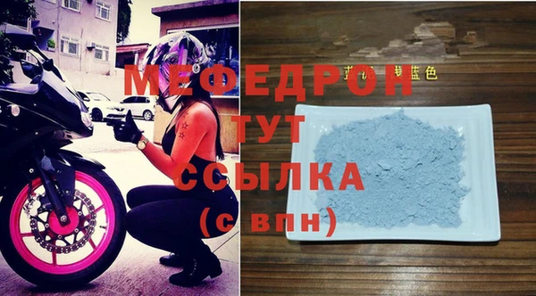 сатива Михайловка