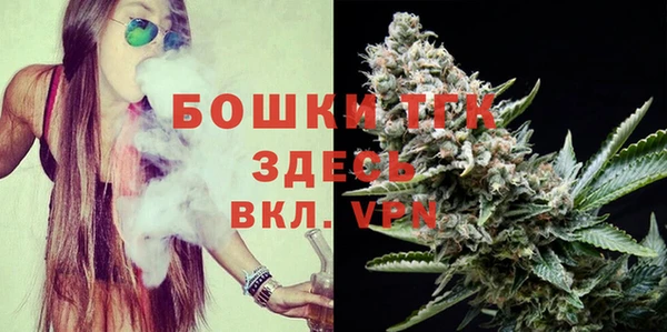 стафф Переславль-Залесский