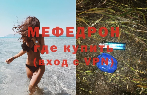 гашик Михайловск