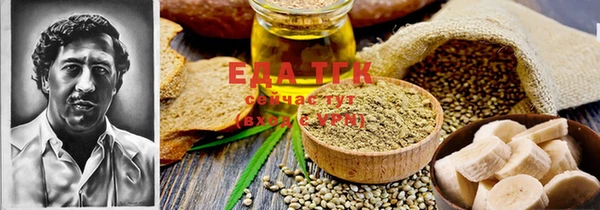гашиш Мегион