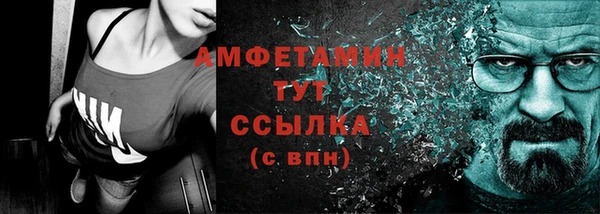 гашик Михайловск