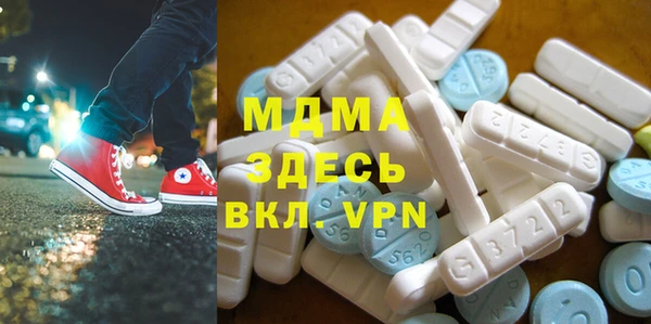 гашик Михайловск