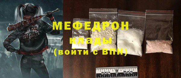 амфетамин Надым