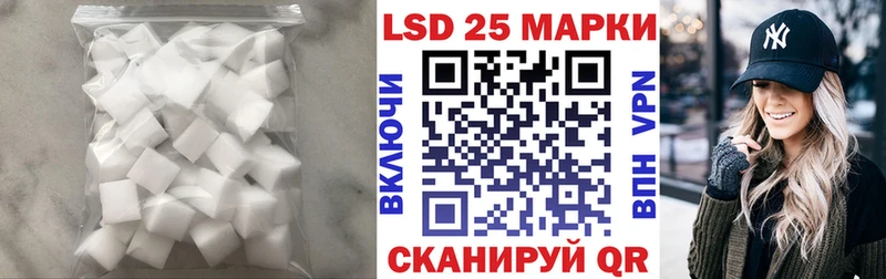 ЛСД экстази ecstasy  Инза 