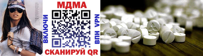 ОМГ ОМГ зеркало  Инза  MDMA crystal  хочу  