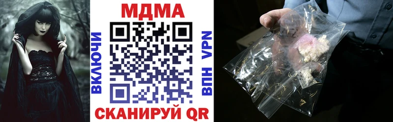 МДМА VHQ Инза