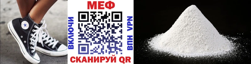 МЕФ мука  Инза 