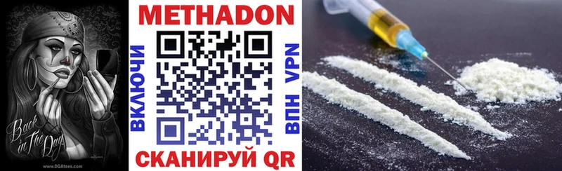 hydra рабочий сайт  где можно купить   Инза  Метадон кристалл 