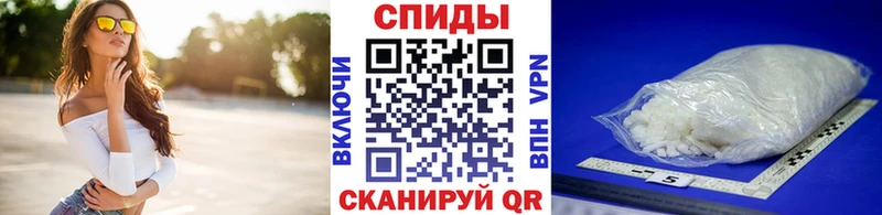 Метамфетамин пудра  Инза 
