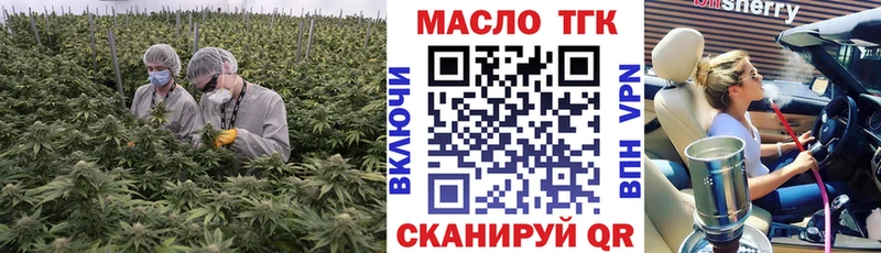ТГК жижа MEGA как зайти Инза