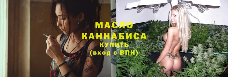 ТГК вейп с тгк  mega как войти  Инза 