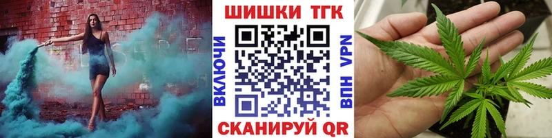 Бошки Шишки MAZAR  площадка какой сайт  Инза 